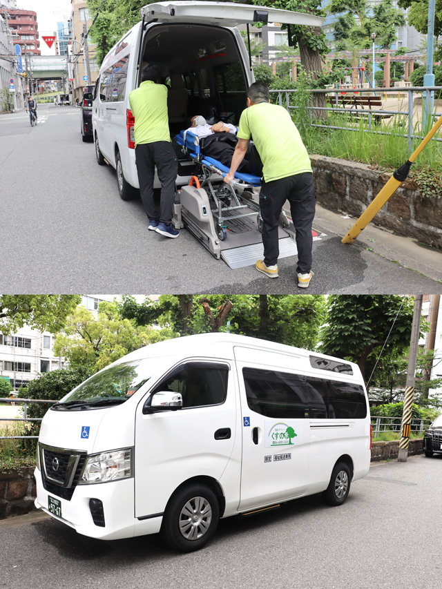 迎えに来た介護タクシー